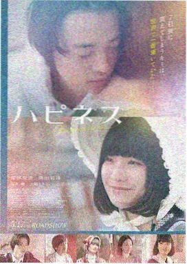 悬疑电影霓虹下的第七封信剧照