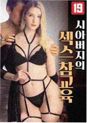 卡哇猪影院春季策展周海报墙